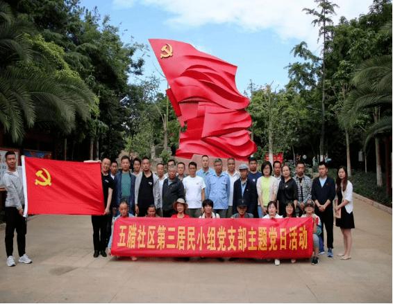 水资源保障看山西：运城市部署水资源集约节约利用工作